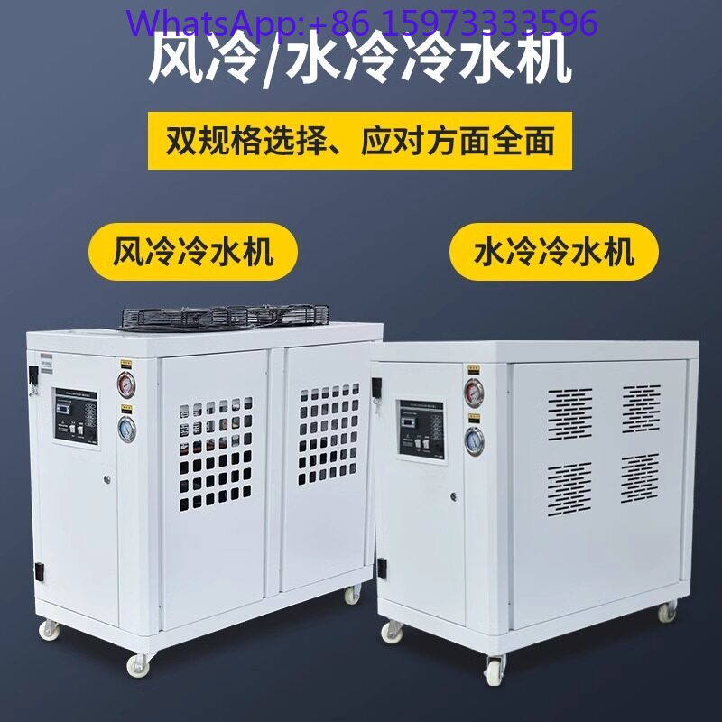 Laser Chiller Water Cooler - Endüstriyel soğutucu 5P10 at enjeksiyon kalıbı