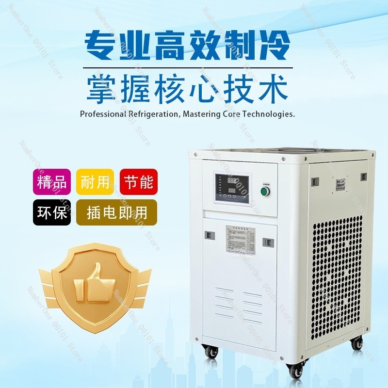 1HP Endüstriyel Su Soğutucu Kü - Industrial Laser Equipment incelemesi ve fiyatı