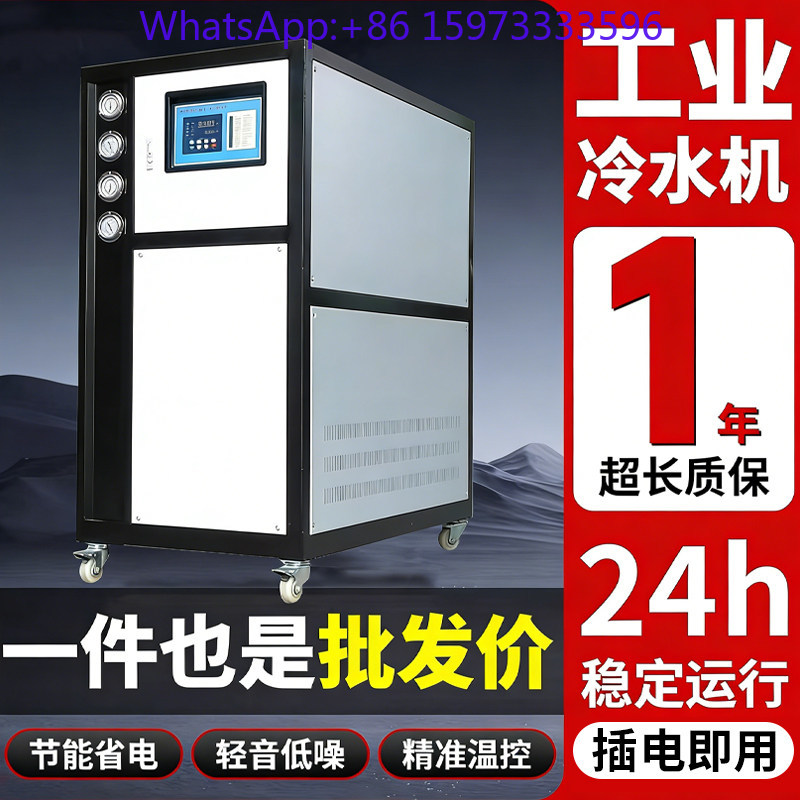 Endüstriyel soğutucu 5P10 at e - Laser Chiller Water Cooler incelemesi ve fiyatı