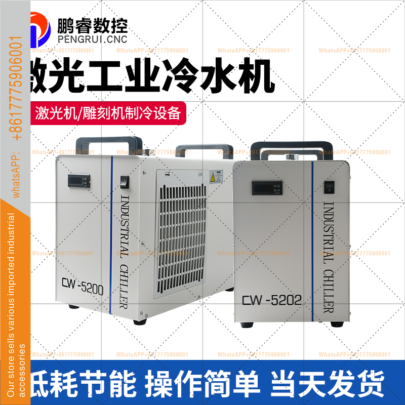 Endüstriyel soğutucu Kompresör - Laser Chiller Water Cooler incelemesi ve fiyatı