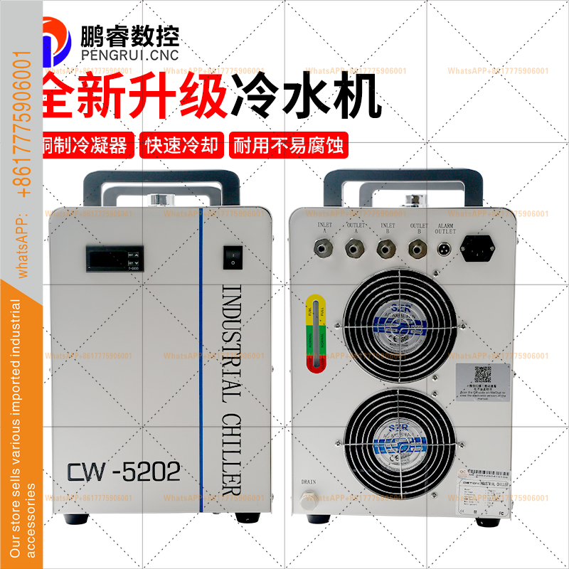 Endüstriyel soğutucu Kompresör - Laser Chiller Water Cooler incelemesi ve fiyatı