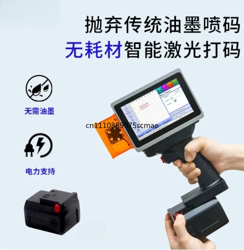 L4pro Taşınabilir El Tipi Laze - Industrial Handheld Laser Printer incelemesi ve fiyatı